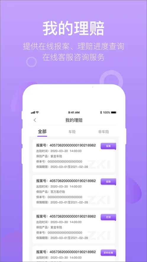 �����Ͻ�v1.1.2 ��׿��