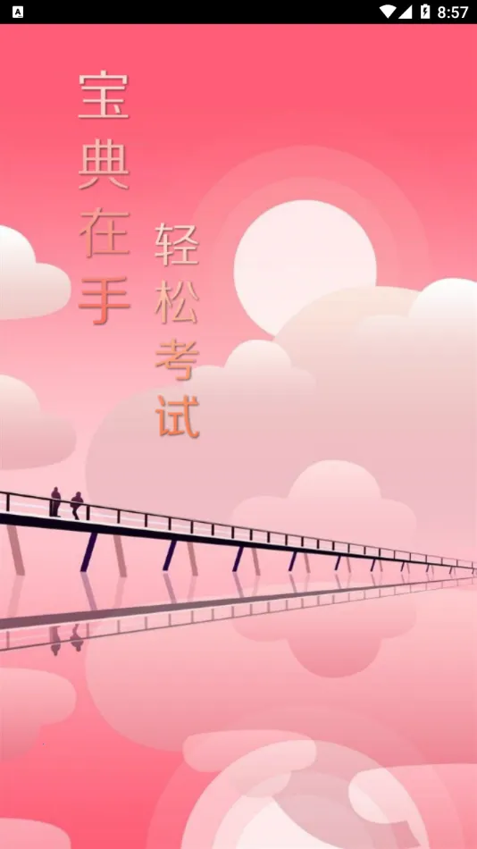 ������v1.5.2 ��׿��