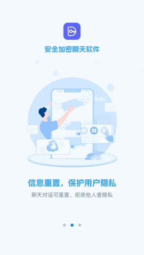 ���ܴ�IMv1.2.1 �ֻ���