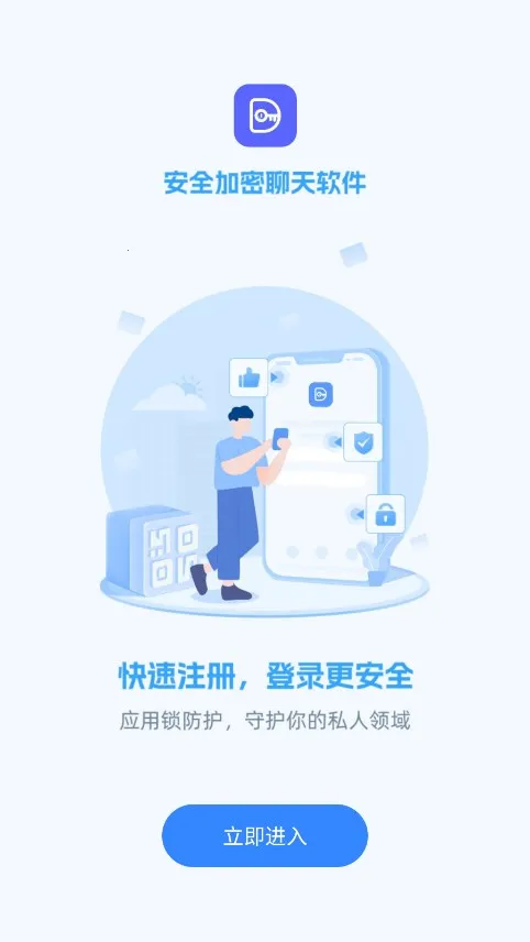 ���ܴ�IMv1.2.1 �ֻ���