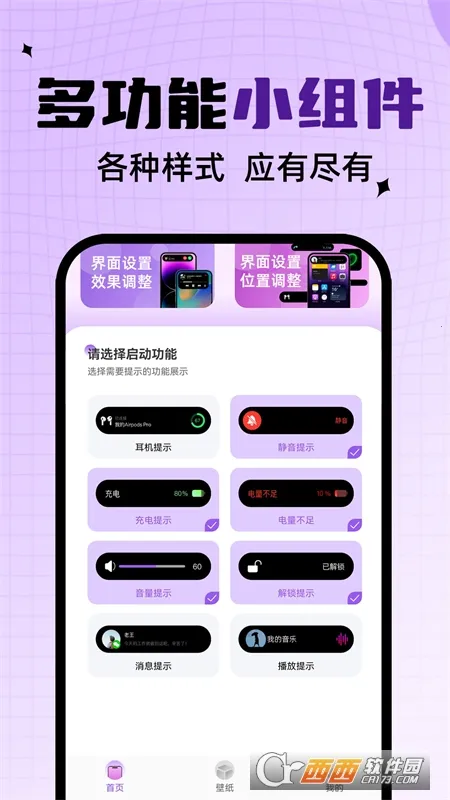 �鶯֪ͨ��2026���°汾v1.7.8 ��Ѱ�