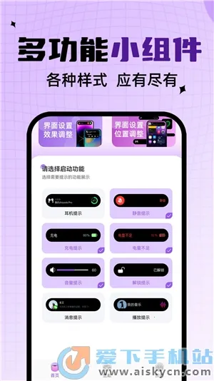 灵动通知鸟2026最新版本 灵动通知鸟2026最新版本