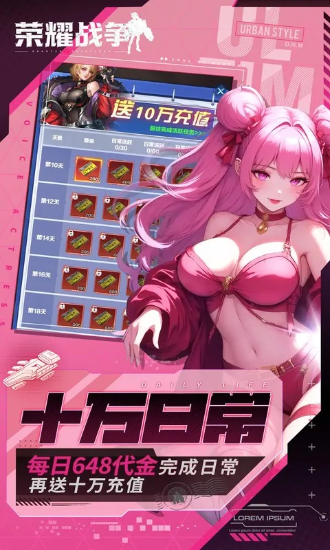 ��ҫս��v1.0.3 �ֻ���