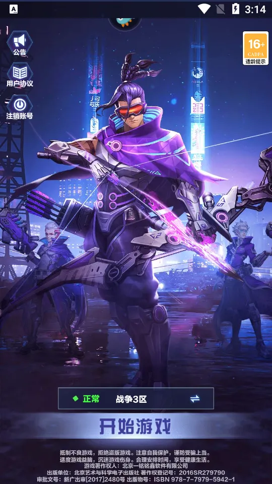 ��ҫս��v1.0.3 �ֻ���