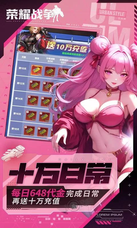 ��ҫս��v1.0.3 �ֻ���