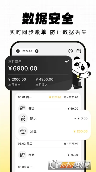 ����С��v2.3.1 �ٷ�����