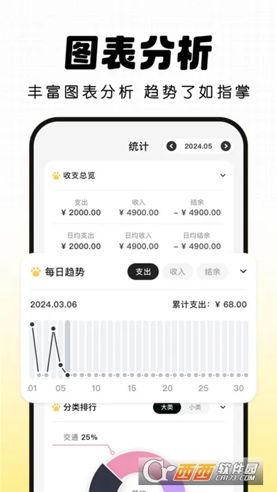 ����С��v2.3.1 �ٷ�����