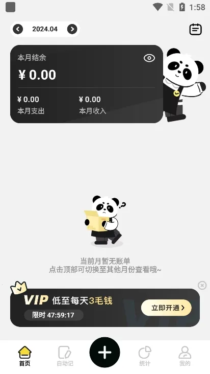 ����С��v2.3.1 �ٷ�����