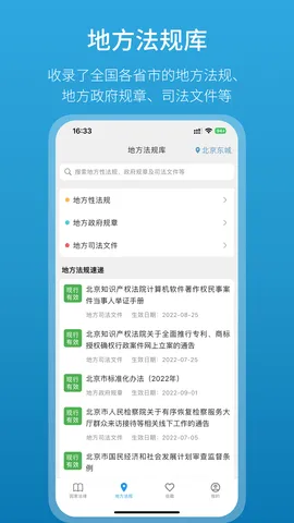 ���ɰٱ���2026���°汾v3.2.0 �ٷ�����