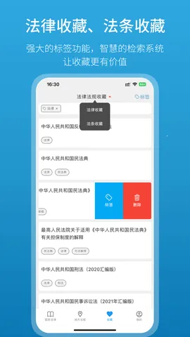 ���ɰٱ���2026���°汾v3.2.0 �ٷ�����