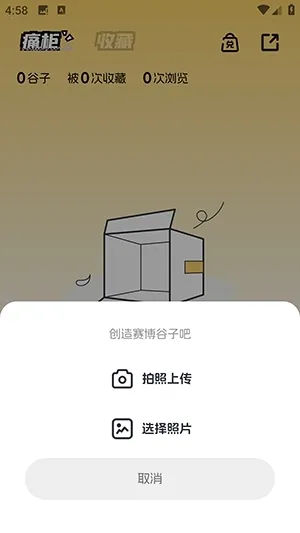 ��Ȧv1.0.0 ��׿��