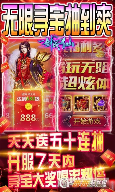 һ������2026�ٷ�����v5.14.0 �ٷ�����