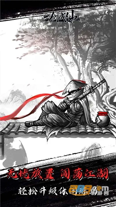 һ������2026�ٷ�����v5.14.0 �ٷ�����