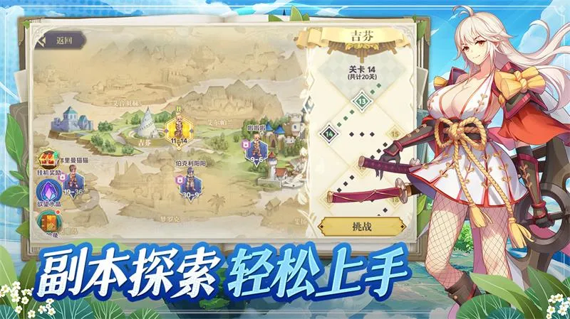 ϣ����˹ս��v1.0.0 ��׿��