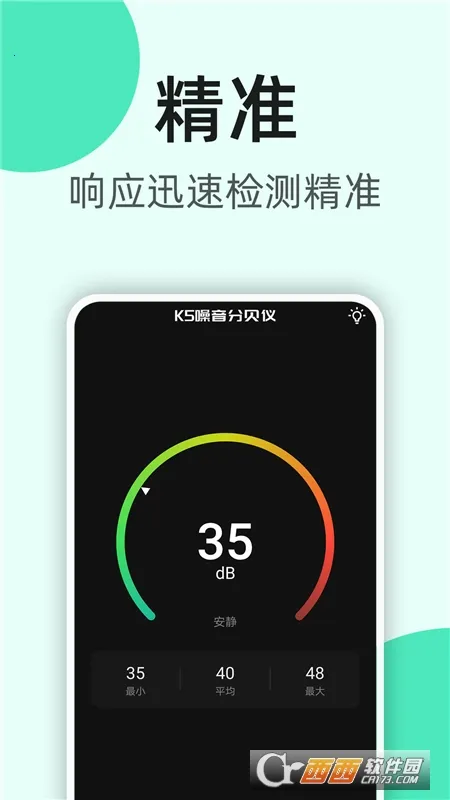 K5�����ֱ���v1.1.1 �ֻ���