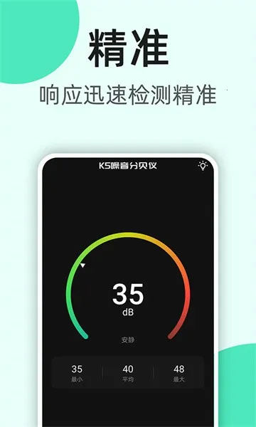 K5�����ֱ���v1.1.1 �ֻ���