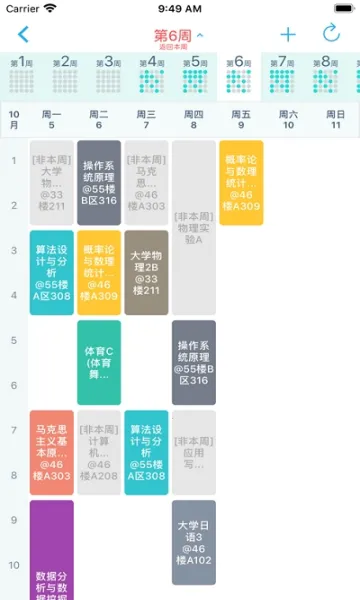 ΢����2026���ذ�װv4.2.6 �ֻ���