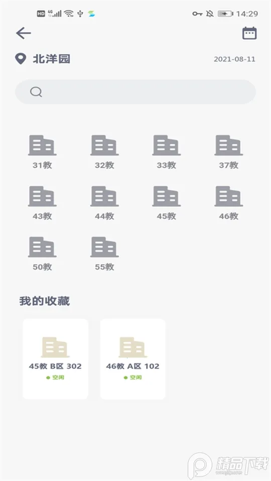 ΢����2026���ذ�װv4.2.6 �ֻ���