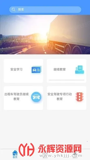 ������У2026���ذ�װv1.8.2 �ֻ���