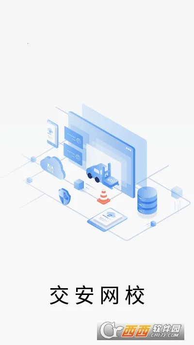 ������У2026���ذ�װv1.8.2 �ֻ���