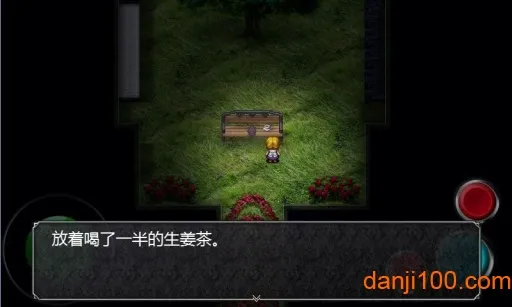 ħŮ֮��v1.1.0 ��׿��