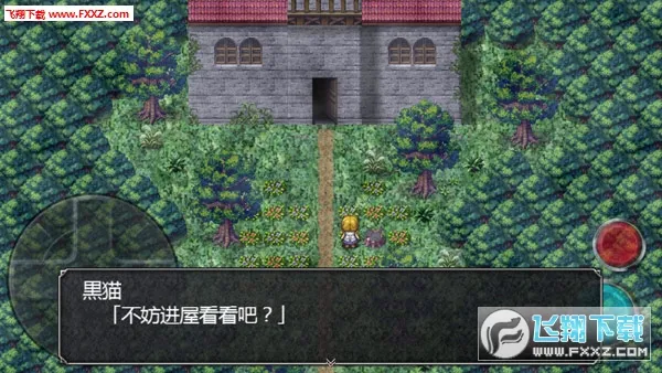 ħŮ֮��v1.1.0 ��׿��