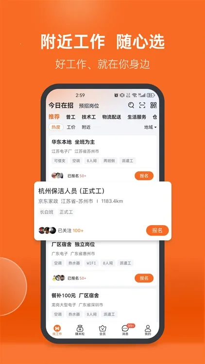 ��������2026���°汾