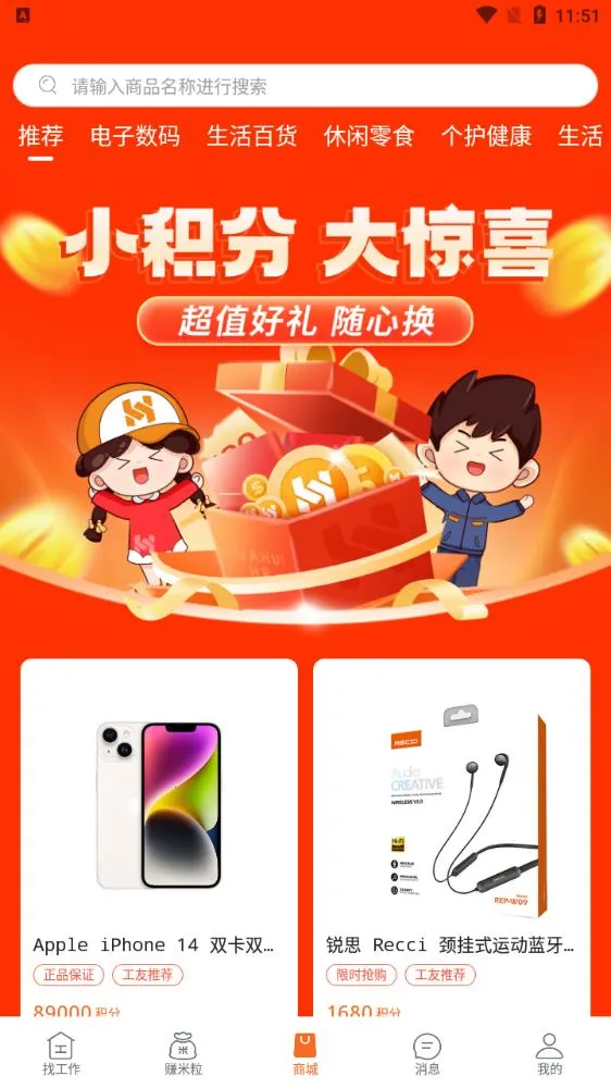 ��������2026���°汾v4.4.0 ��׿��