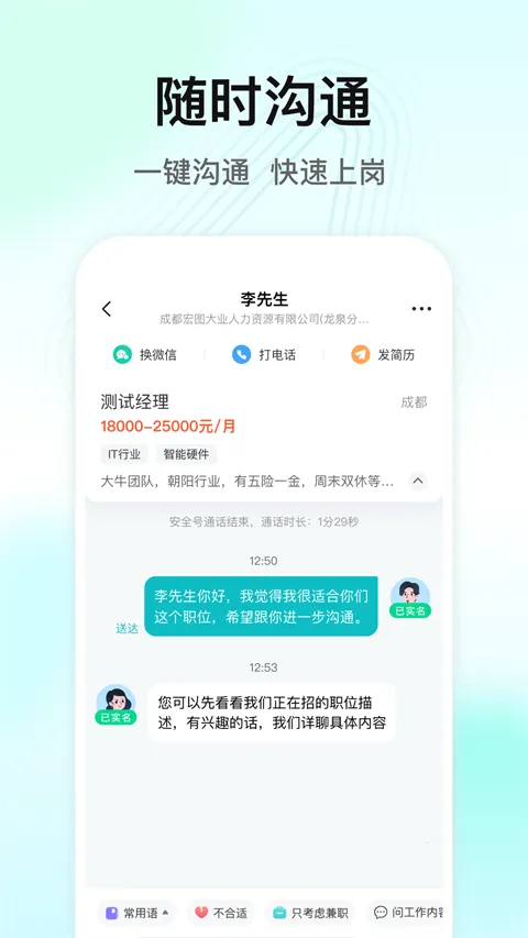 ����ֱƸv3.1.0 �ֻ���