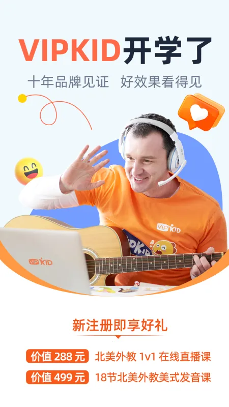 ��Ӣ��2026�ٷ����°汾v2.1.0 ��׿��