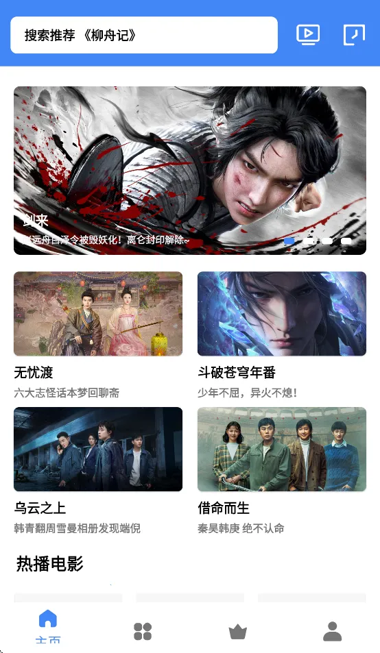 ������Ƶv20.23 �ֻ���