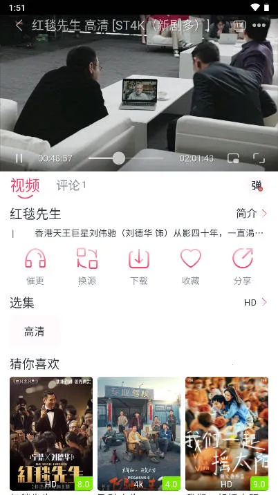 ������Ƶv20.23 �ֻ���