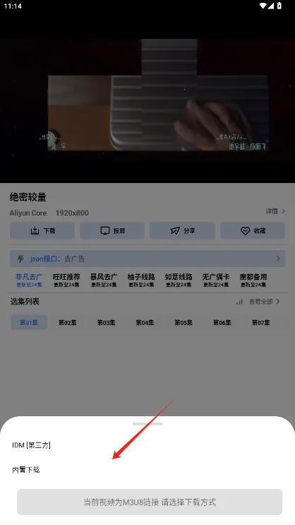 ������Ƶv20.23 �ֻ���