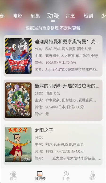 ����Ӱ��v1.0.0 �ֻ���