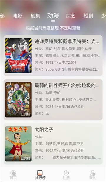 ����Ӱ��v1.0.0 �ֻ���