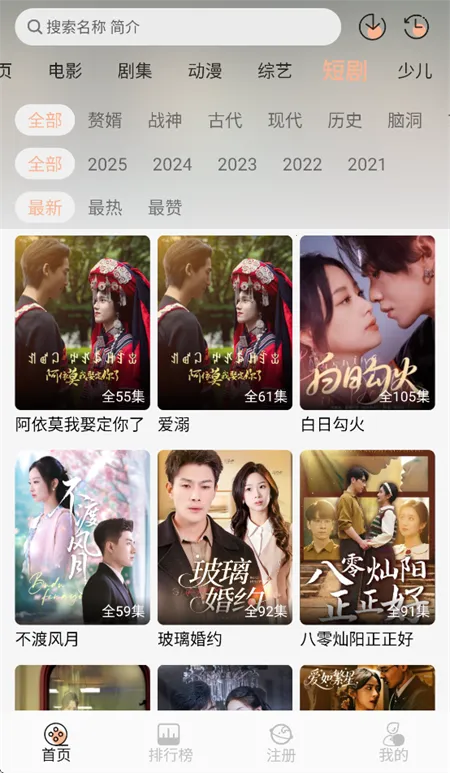 ����Ӱ��v1.0.0 �ֻ���