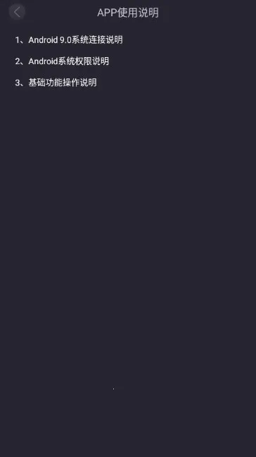 hfk行车记录仪 hfk行车记录仪