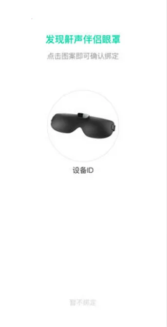 ���з�˯�������ֻ���v5.3.51 �ٷ�����