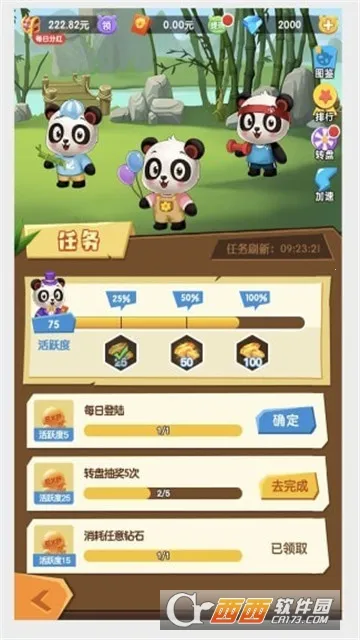 ������èv1.6.34 �ٷ�����