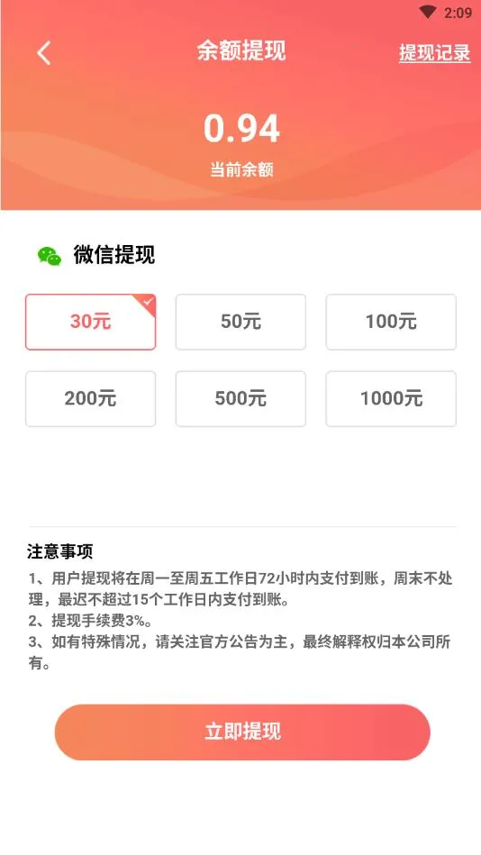 ������èv1.6.34 �ٷ�����