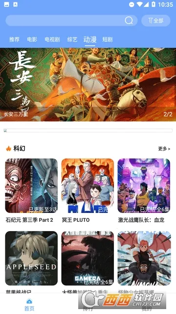 �ϻ�Ӱ��v7.0.7 ��Ѱ�