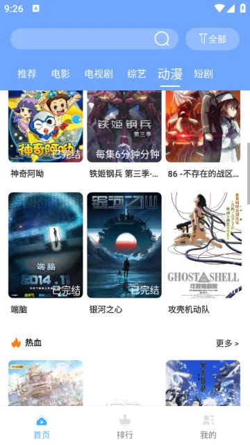 �ϻ�Ӱ��v7.0.7 ��Ѱ�