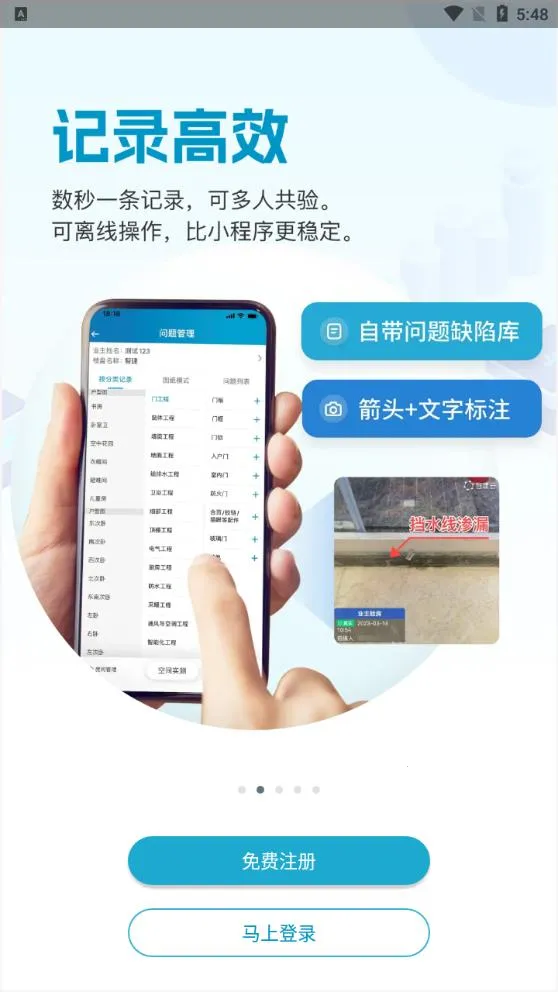 �ƶ��鷿v3.4.6 �ٷ�����