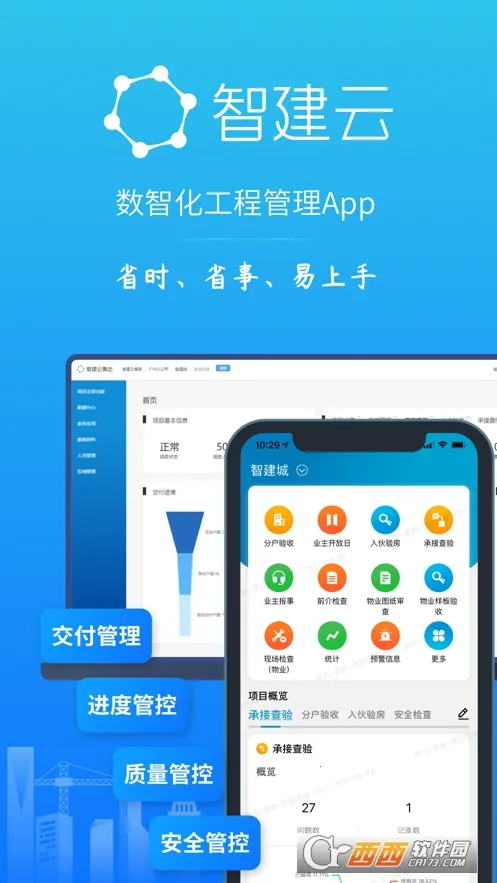 �ƶ��鷿v3.4.6 �ٷ�����