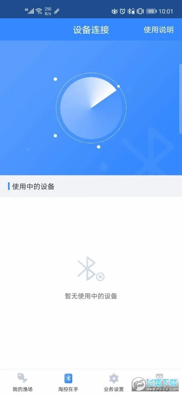 ��������v2.0 �ٷ�����