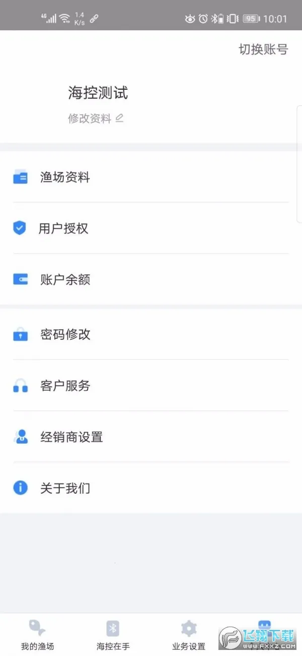 ��������v2.0 �ٷ�����