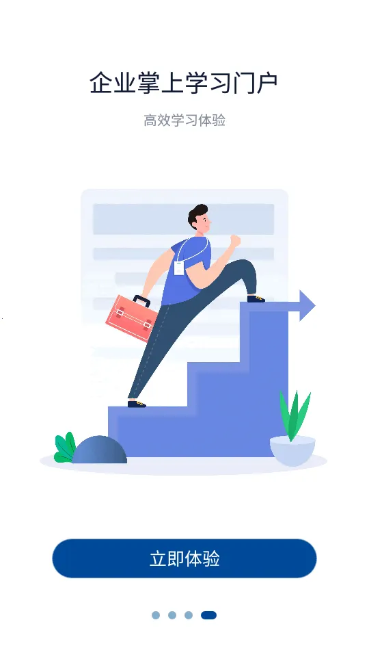 һ�����2026�ٷ�����v2.0.195 �ֻ���