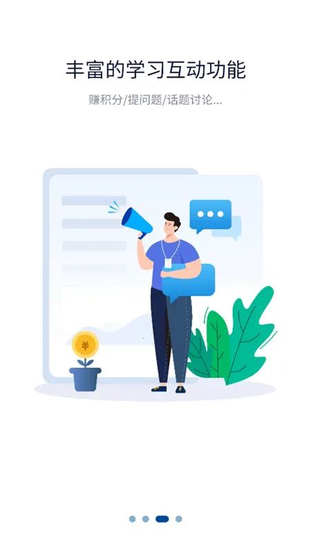 һ�����2026�ٷ�����v2.0.195 �ֻ���