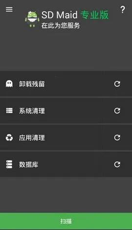 SD Maidv5.6.2 �ֻ���