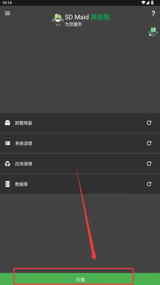 SD Maidv5.6.2 �ֻ���